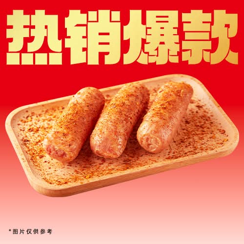 Grilled Pork Sausages (1 Pcs) / 纯肉地道肠 (1根)